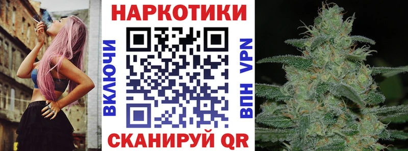 Наркотические вещества Сасово КОКАИН  кракен ССЫЛКА  ГАШ  СОЛЬ  Марихуана  Меф  Героин 