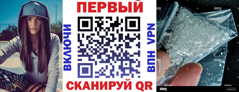 АМФ Розовый  Сасово 