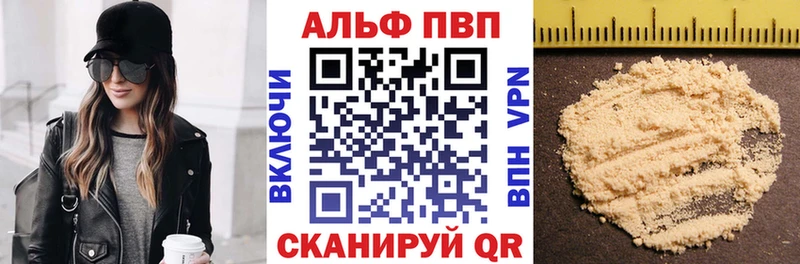 A PVP кристаллы  наркотики  Сасово 