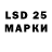 Лсд 25 экстази ecstasy mash cara
