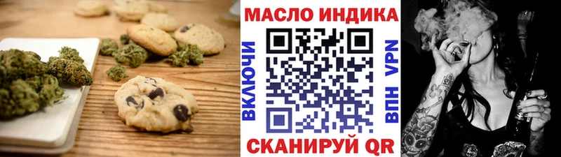 kraken зеркало  Сасово  Canna-Cookies марихуана 