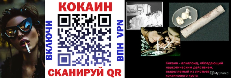 COCAIN Fish Scale  Сасово 
