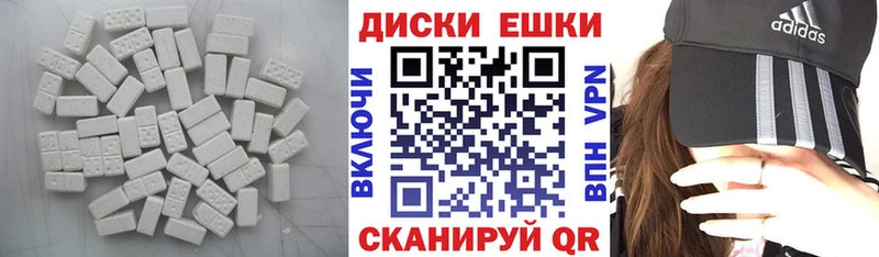 Экстази Philipp Plein  Сасово 