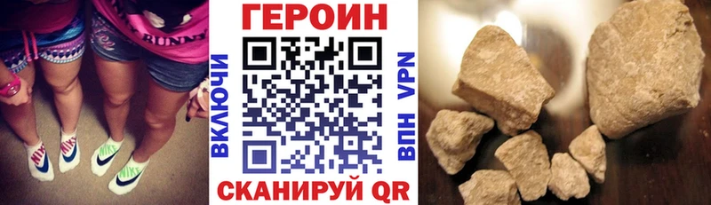 Героин VHQ  Сасово 