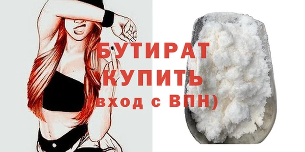 бутик Аркадак