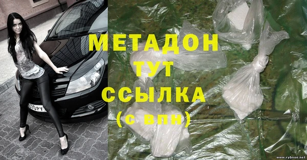гашиш Армянск