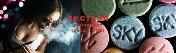 скорость Арсеньев