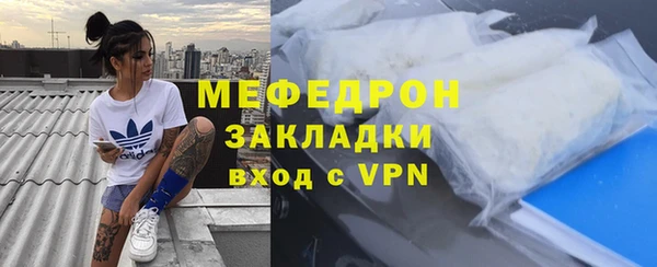скорость Арсеньев