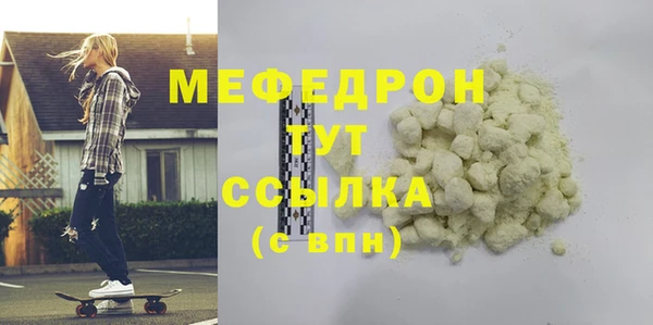 скорость Арсеньев
