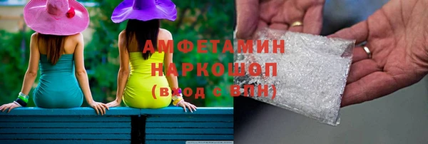 скорость Арсеньев