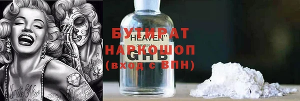 гашиш Армянск