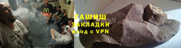 гашиш Армянск