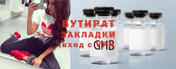 гашиш Армянск