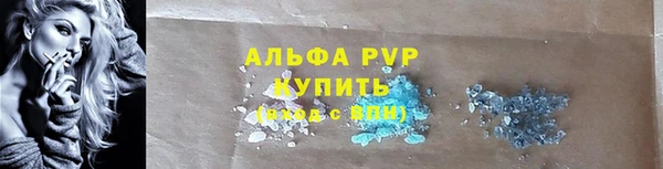 гашиш Армянск