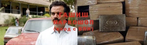 скорость Арсеньев