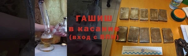 гашиш Армянск