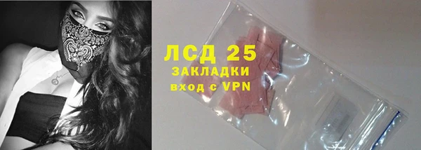 гашиш Армянск