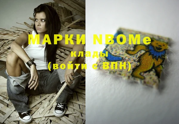 бутик Аркадак