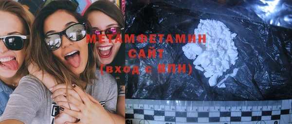 гашиш Армянск