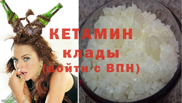 гашиш Армянск