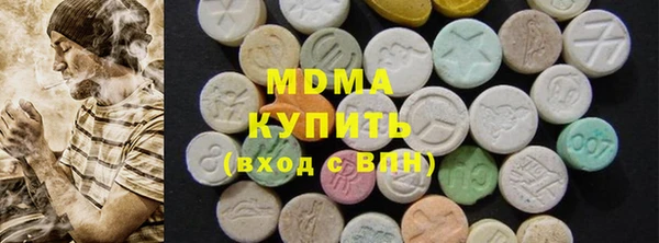 бутик Аркадак