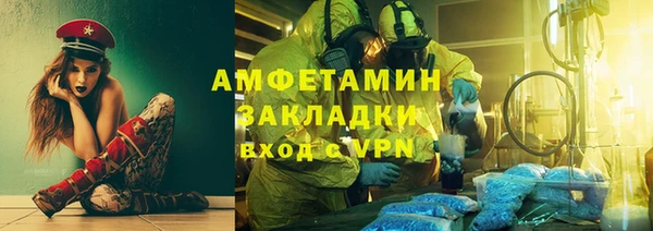 скорость Арсеньев