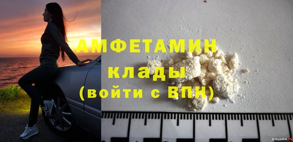 скорость Арсеньев