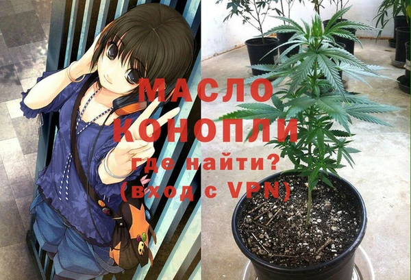 скорость Арсеньев