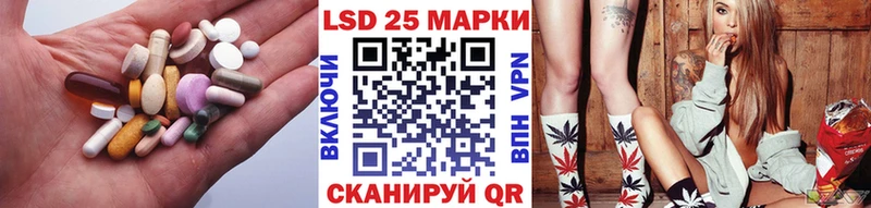 LSD-25 экстази ecstasy  даркнет сайт  Сасово 