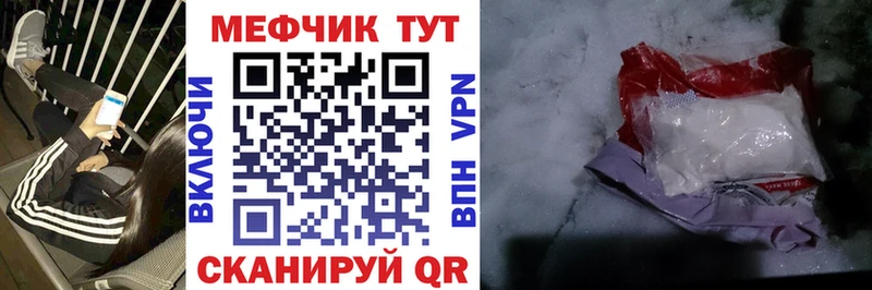 Мефедрон mephedrone маркетплейс Telegram Сасово где можно купить наркотик