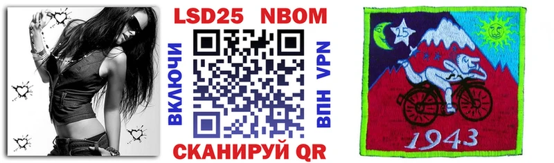 кракен как войти  Сасово  Наркотические марки 1,8мг  shop телеграм  закладки 