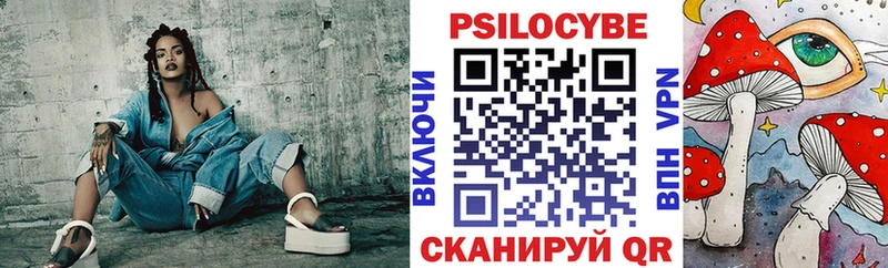 Галлюциногенные грибы Cubensis Сасово
